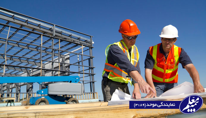 بیمه مهندسی بیمه معلم نمایندگی موحد