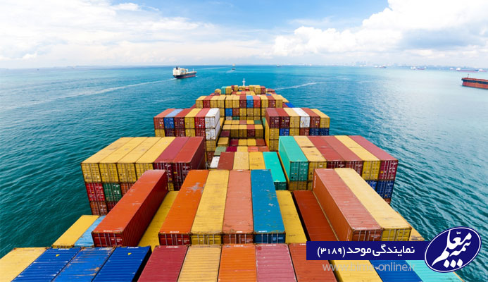 بیمه باربری بیمه معلم نمایندگی موحد